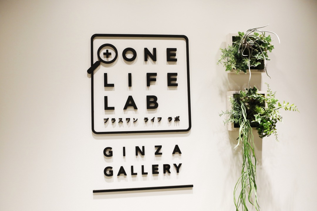 おしゃれな雰囲気のなか、自分にあったインテリアを考えるヒントが得られる「＋ONE LIFE LAB」