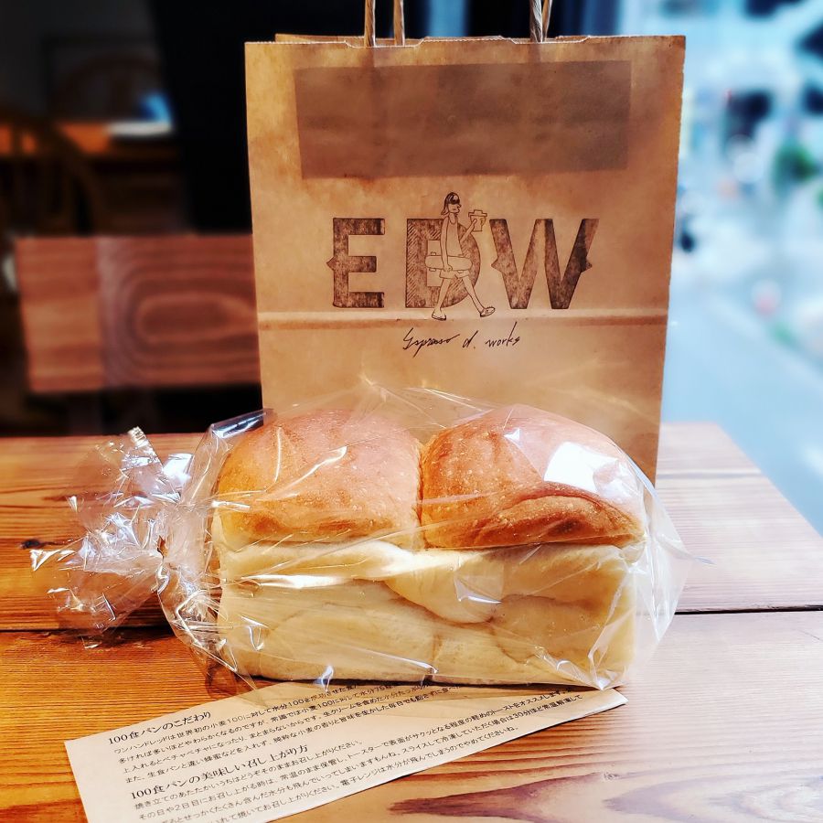 「ワンハンドレッド　600円」