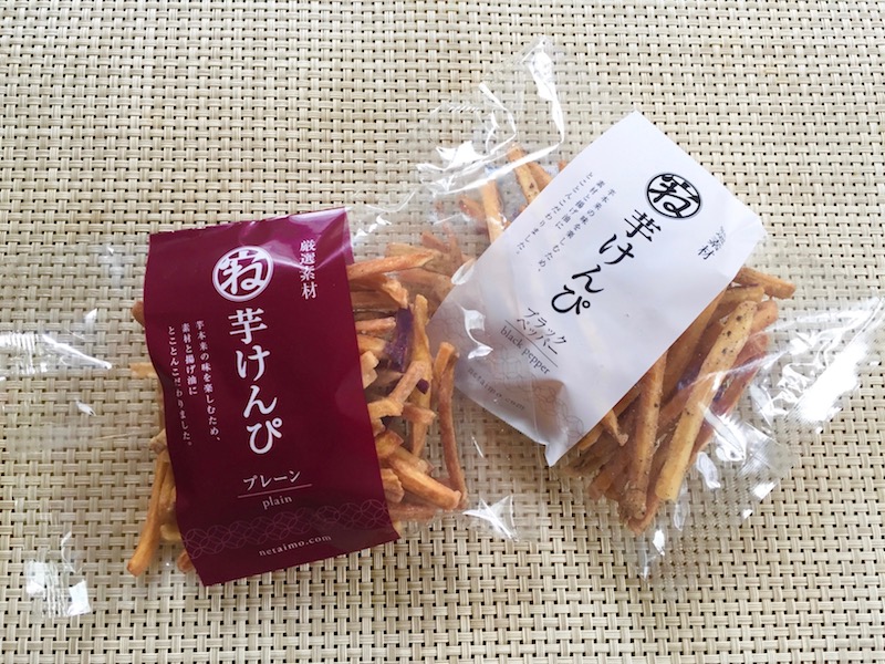 左から「寝た芋 芋けんぴ」の「プレーン」「ブラックペッパー」（各税別324円）※取り扱いのない店舗や、予告なしに販売を終了する場合もあります。