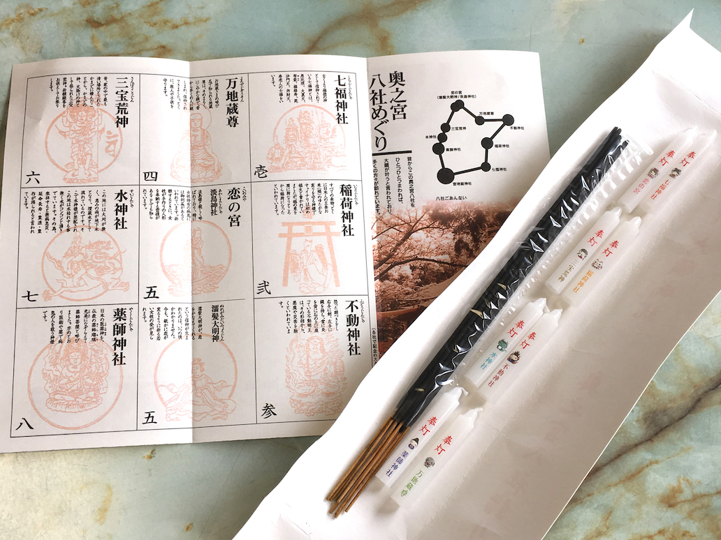 （奉灯セット：1000円）