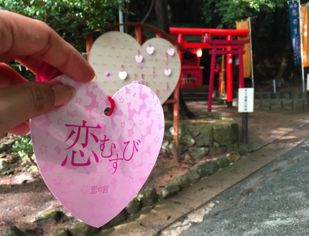 （絵馬：200円）