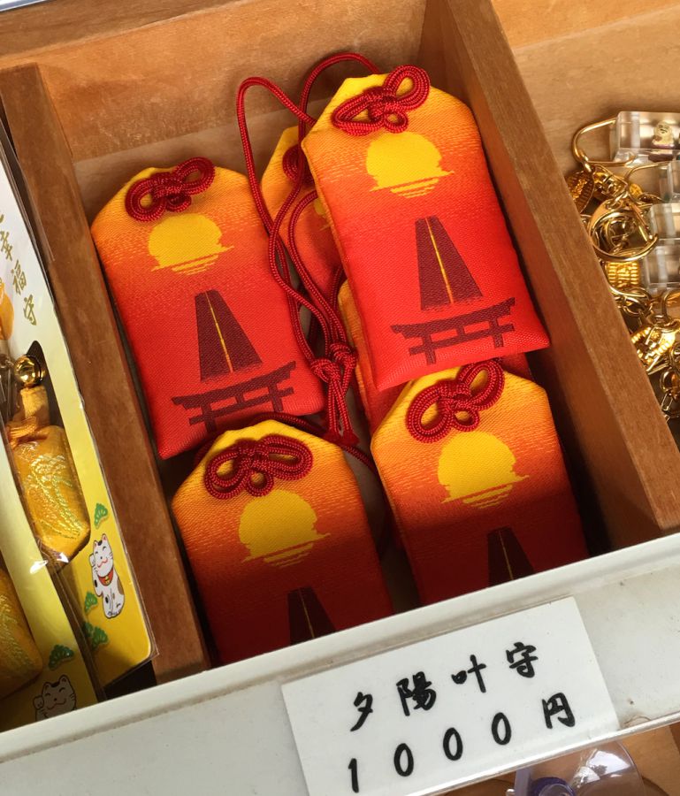 （左：夕陽絵馬：600円・右:夕陽叶守：1000円）