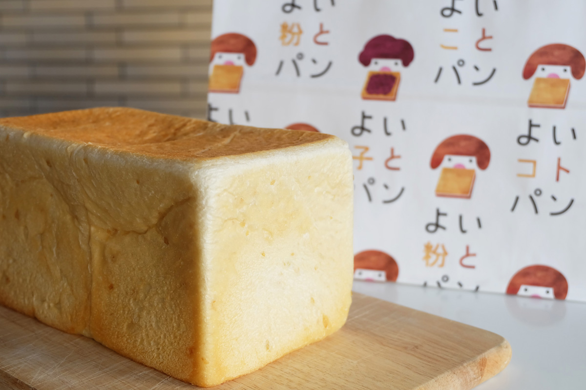 よいことパン　一斤590円（税込）