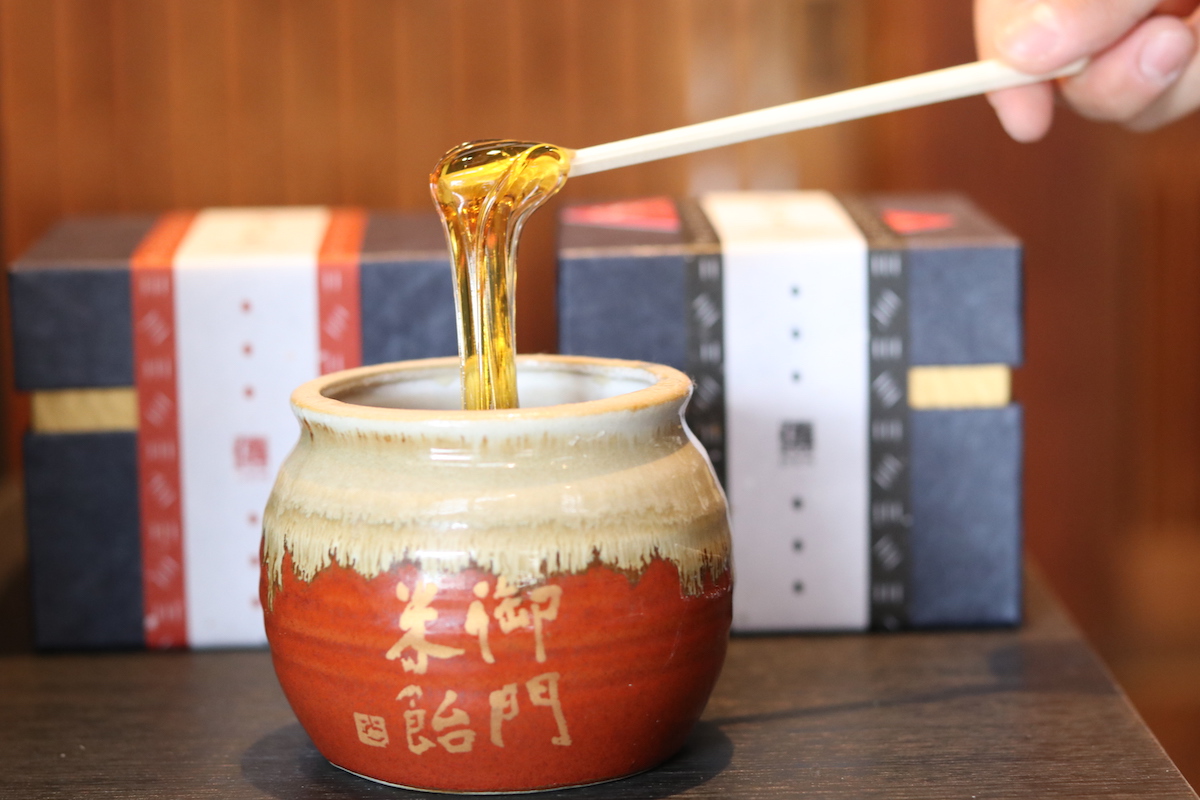 御門米飴(赤壺)　1800円