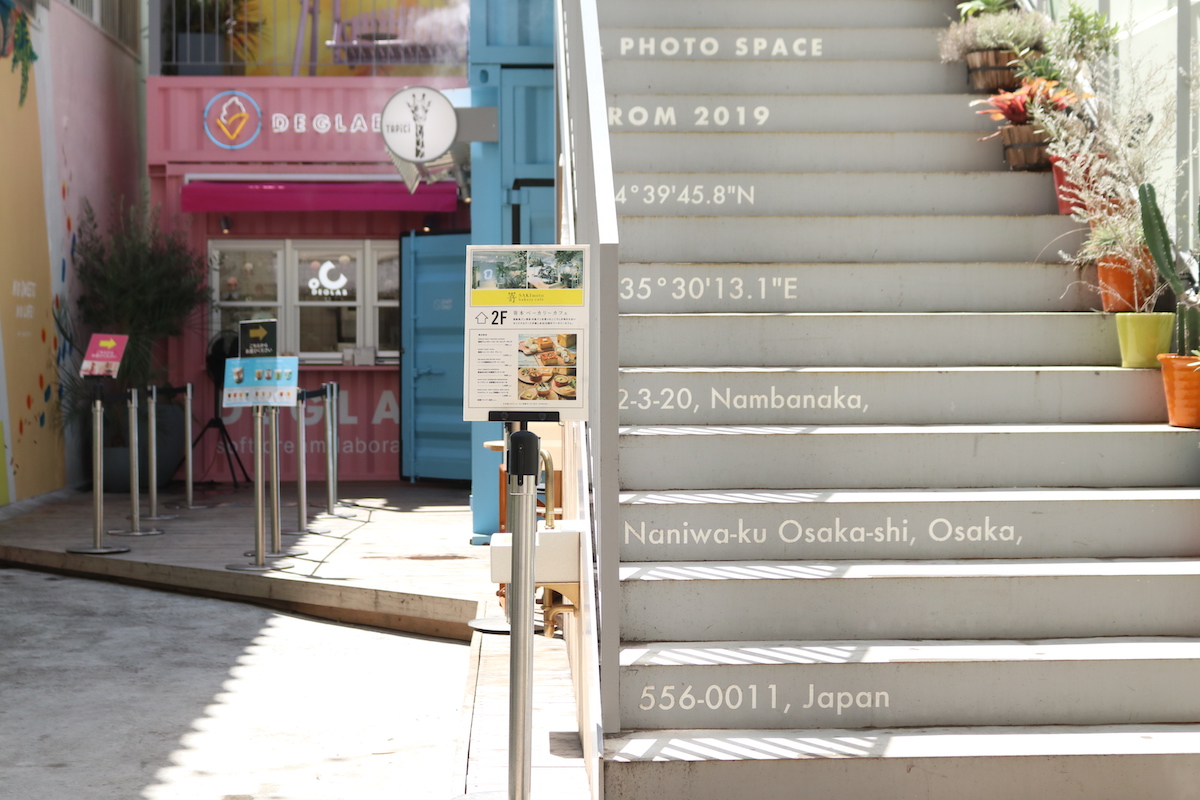 階段を上がって2Fに行くと…