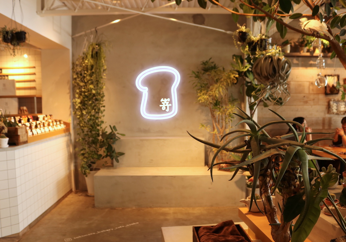 「ベーカリーカフェ」の店内