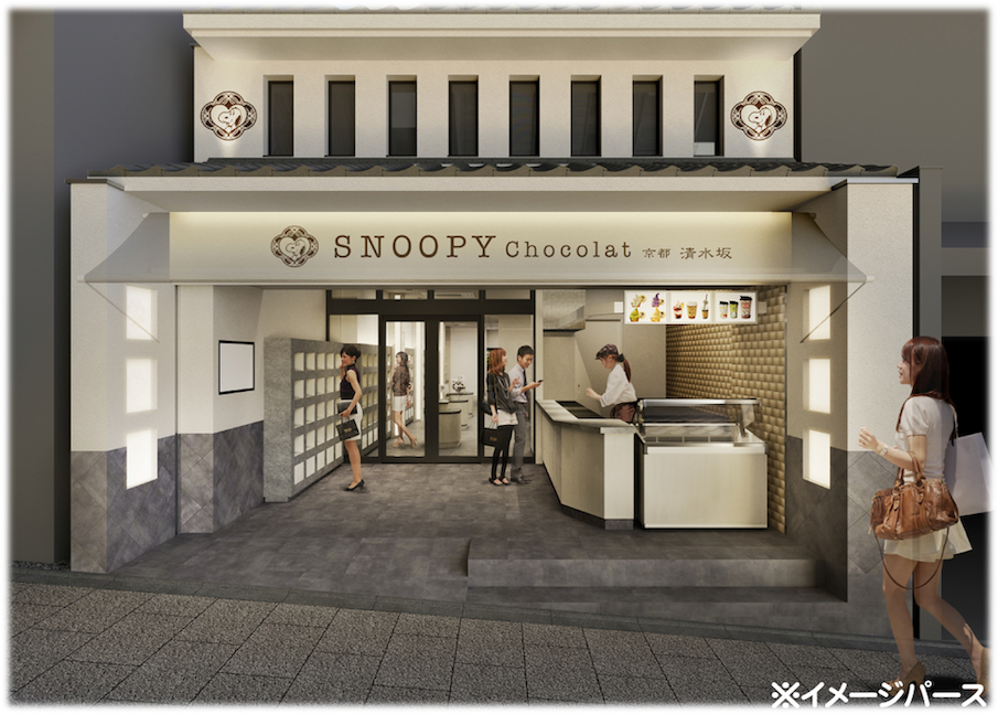 『SNOOPY Chocolat 京都 清水坂』© 2019 Peanuts