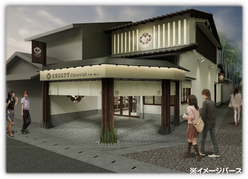 『SNOOPY Chocolat 京都 嵐山』 © 2019 Peanuts