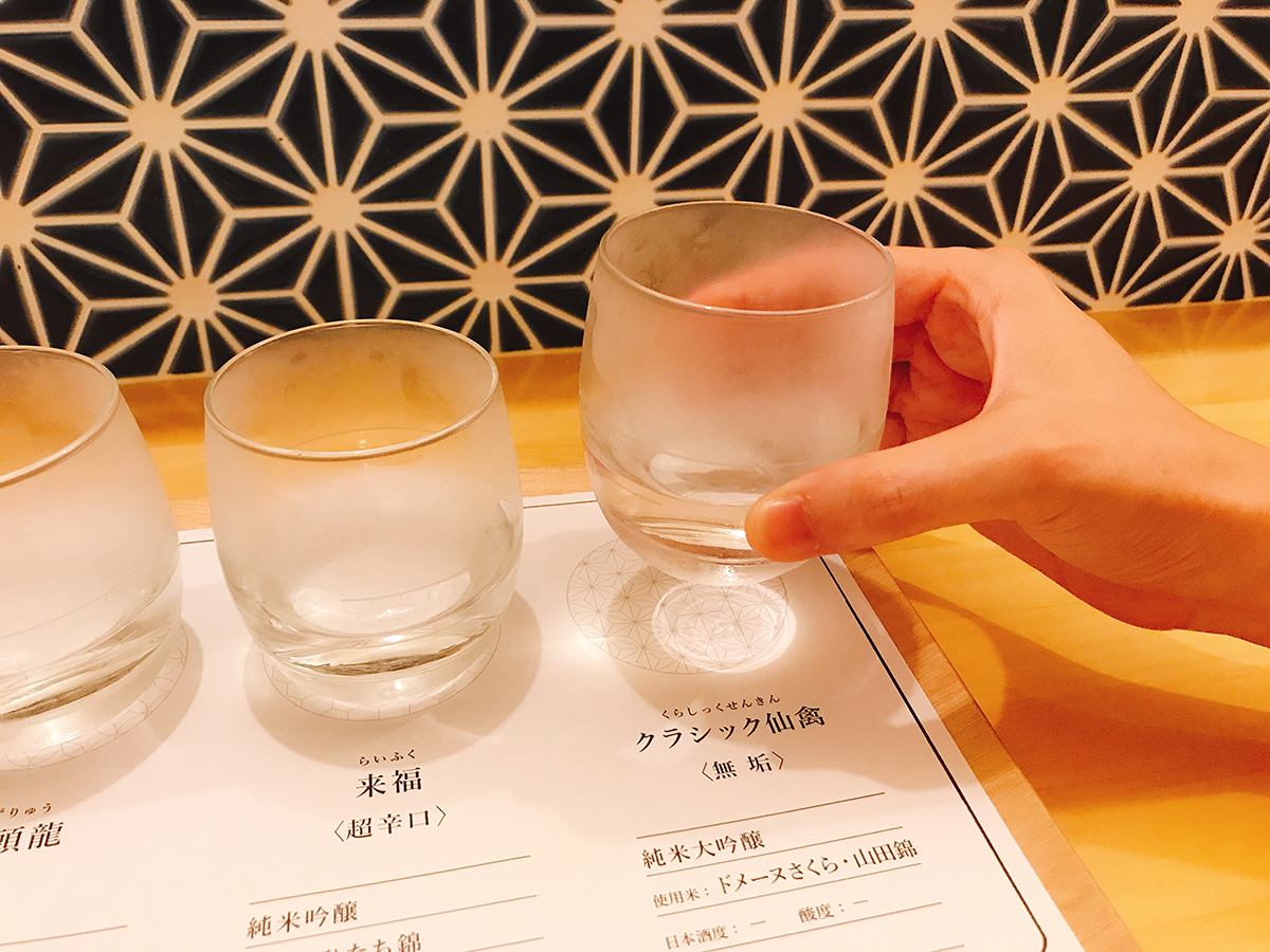 利き酒セットA 九頭龍/来福/クラシック仙禽 各45ml 950円