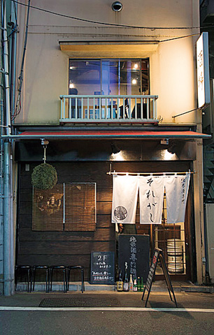 白い暖簾が映える味のある古民家風の店構え