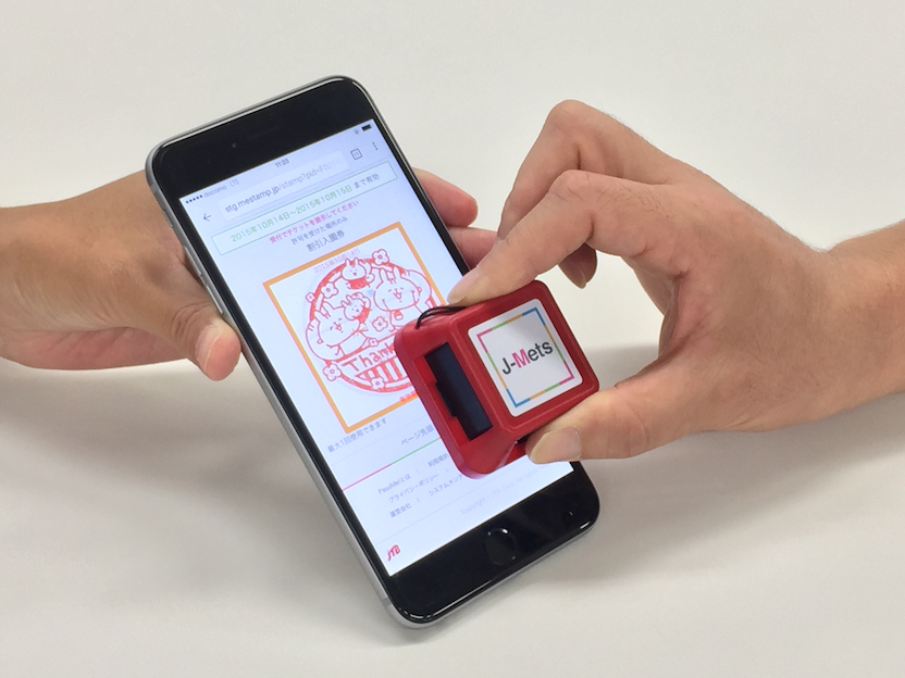 チケットを使用する様子