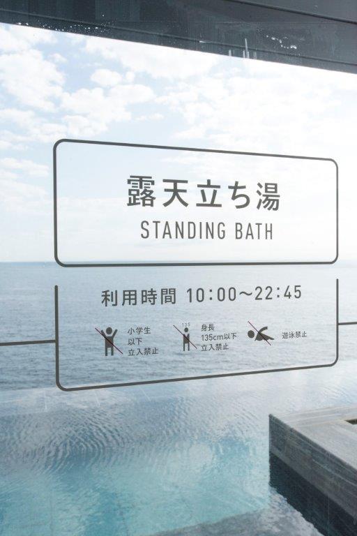135cm未満の方は入れないので注意してね!