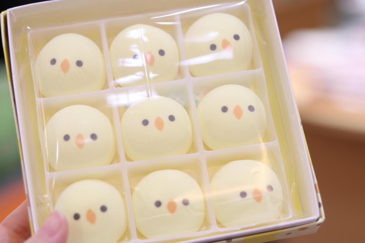 ひよこほうずい 950円