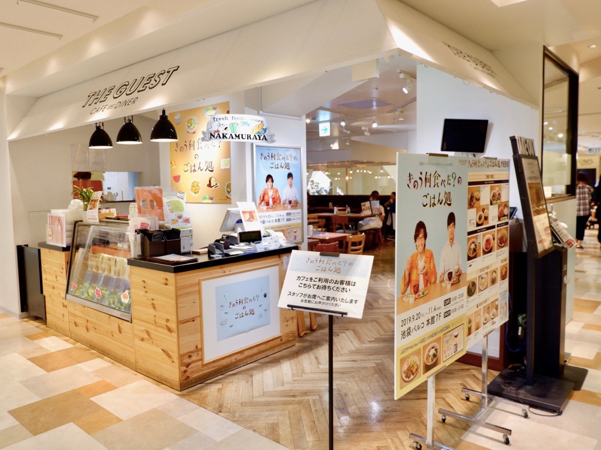 ドラマの“あのメニュー”を実際に味わえる！「きのう何食べた？」の食卓を完全再現