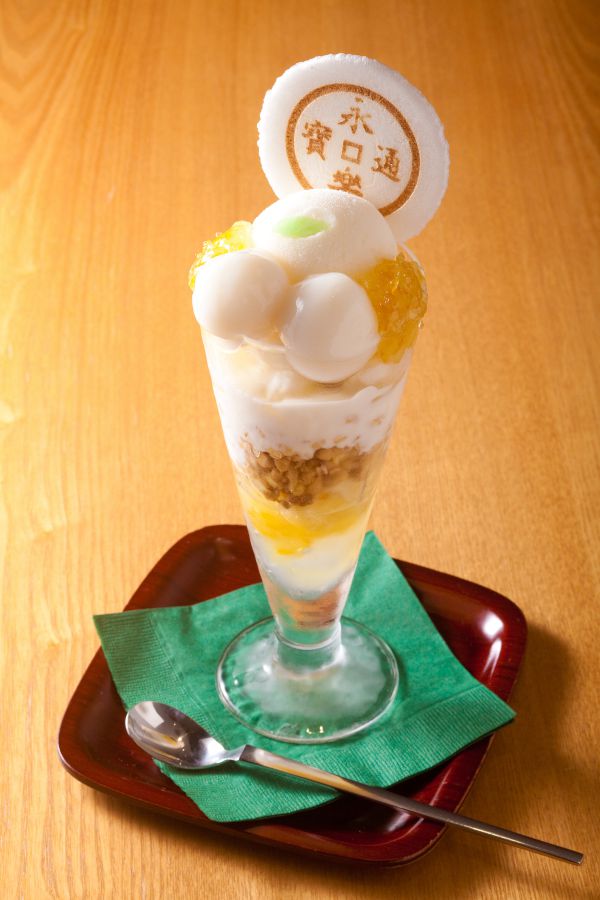 楽・柚子パフェ1100円