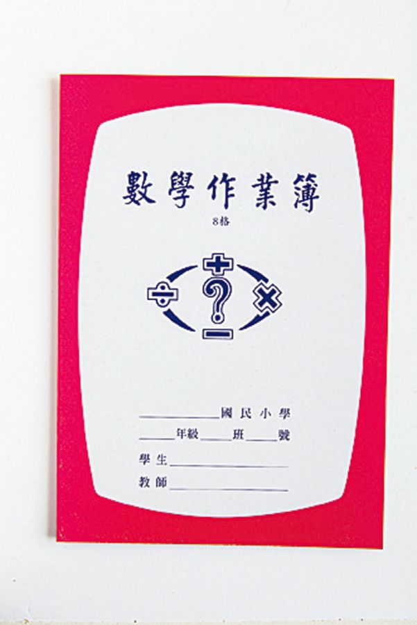 「学生ノート」(各NT$5~NT$7)