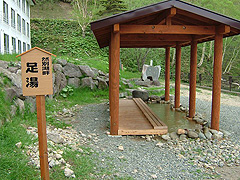 然別湖畔 足湯に浸かりながら優美な湖を眺めよう