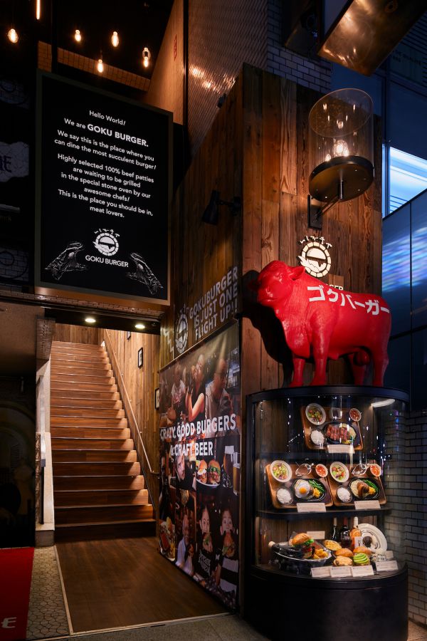 いしがまや GOKU BURGER