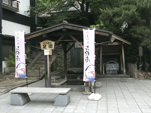 かみのやま温泉発祥地に湧く足湯