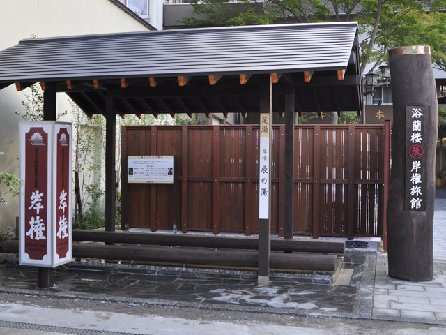 伊香保の名湯を足湯で満喫できる