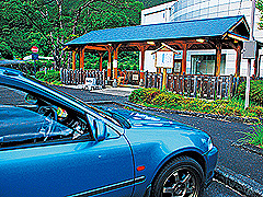 入鹿温泉を引いた鉱山乃足湯