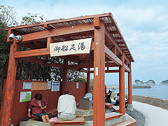 円月島を望む御船足湯 