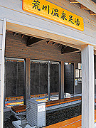 五島列島・福江島にも足湯がある 