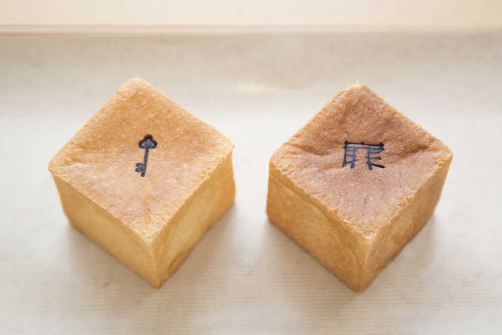 （左）キューブあんぱん・つぶ　200円、（右）キューブあんぱん・こし　200円