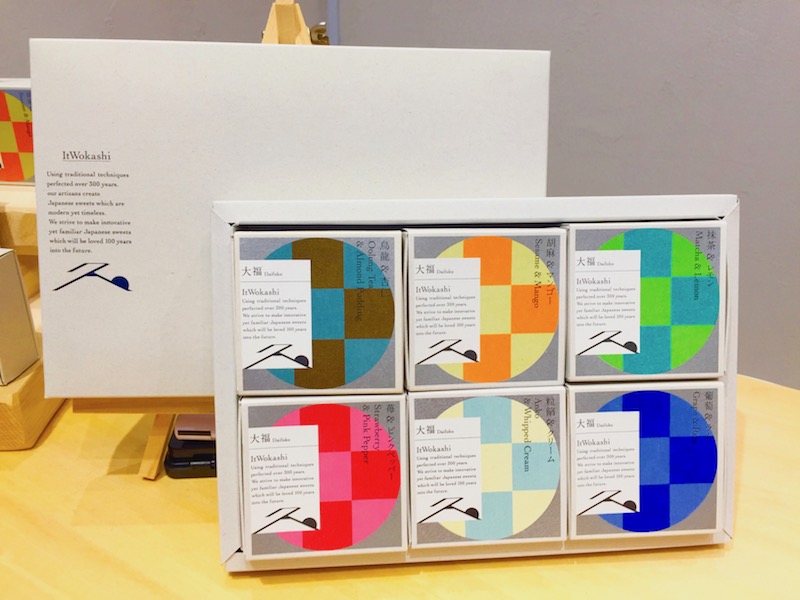 ギフトボックス（大福全6種類セット）（税抜2300円）