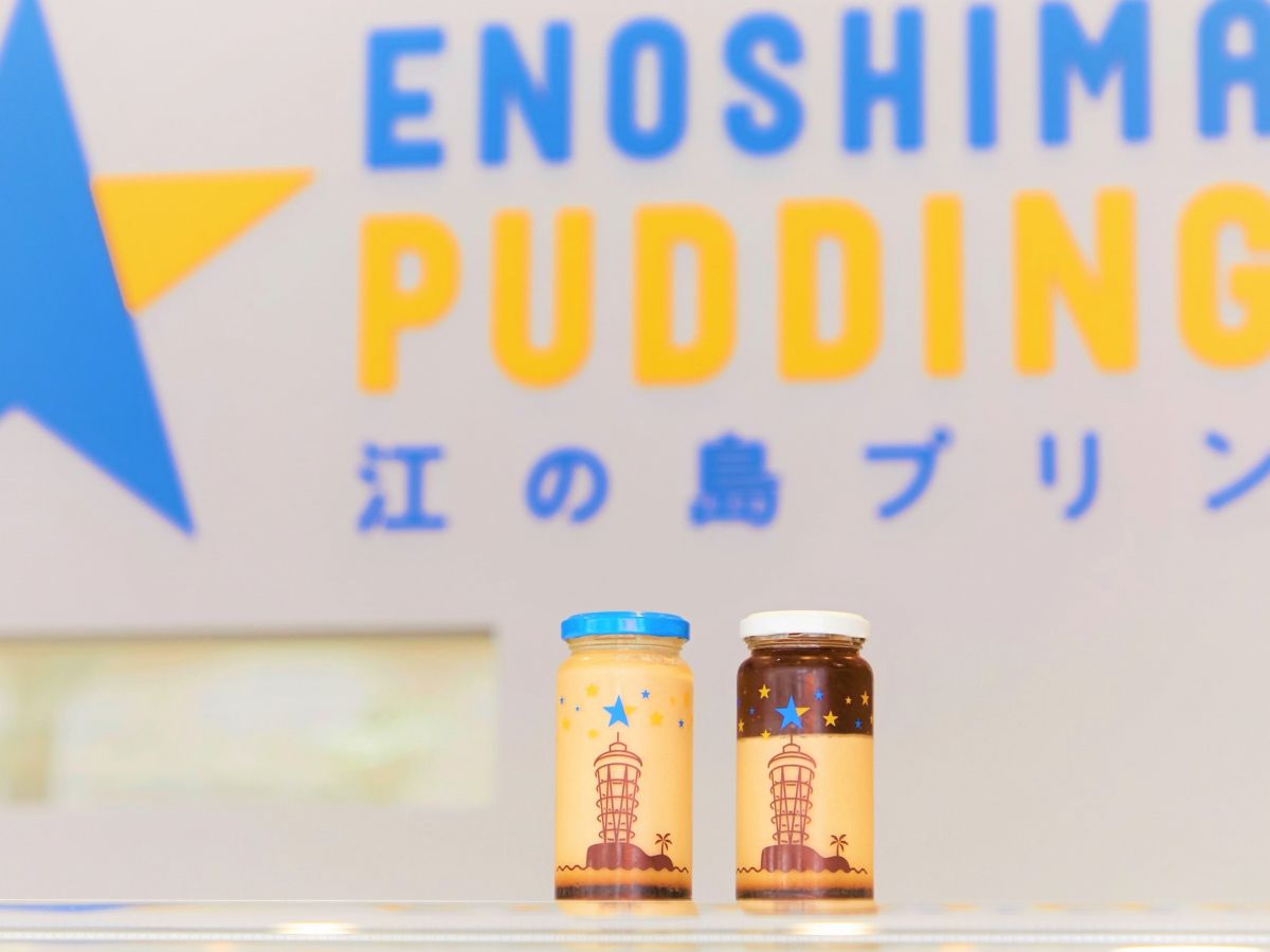 江の島の新名物に急浮上！大麦を使った手づくり「江の島プリン」