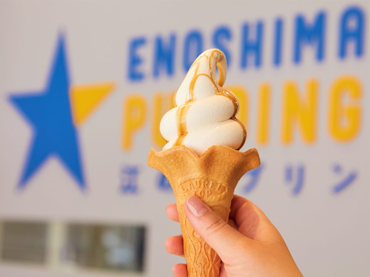 江の島プリンソフト 390円