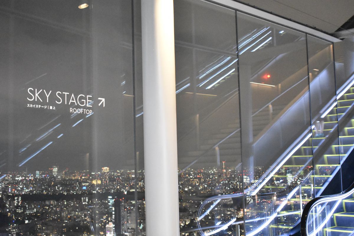 最高すぎっ 新オープン 渋谷スクランブルスクエア 屋上からの絶景を徹底レポート るるぶ More 最高すぎっ 新オープン 渋谷スクランブルスクエア 屋上からの絶景を徹底レポート るるぶ More