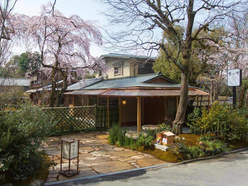 (写真提供：無碍山房)