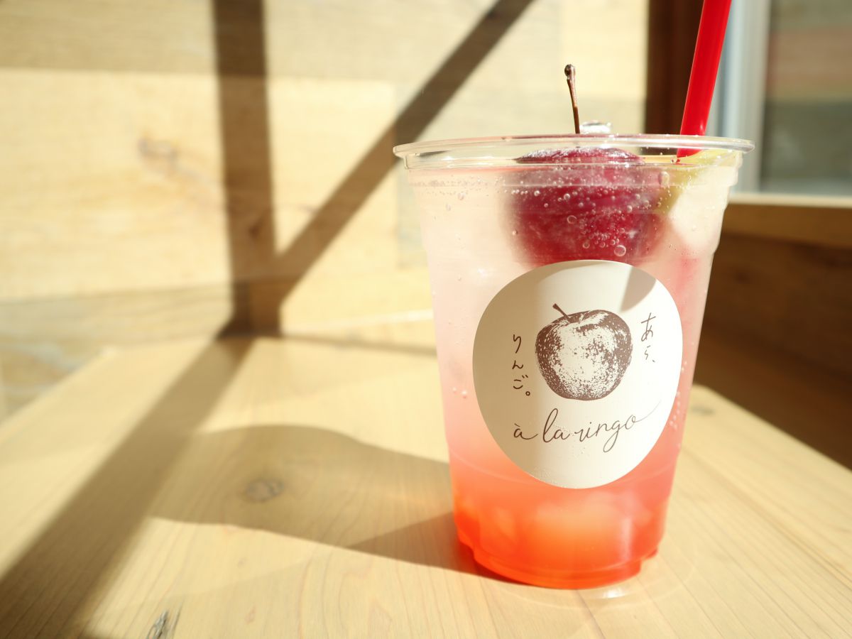 りんごサイダー　400円