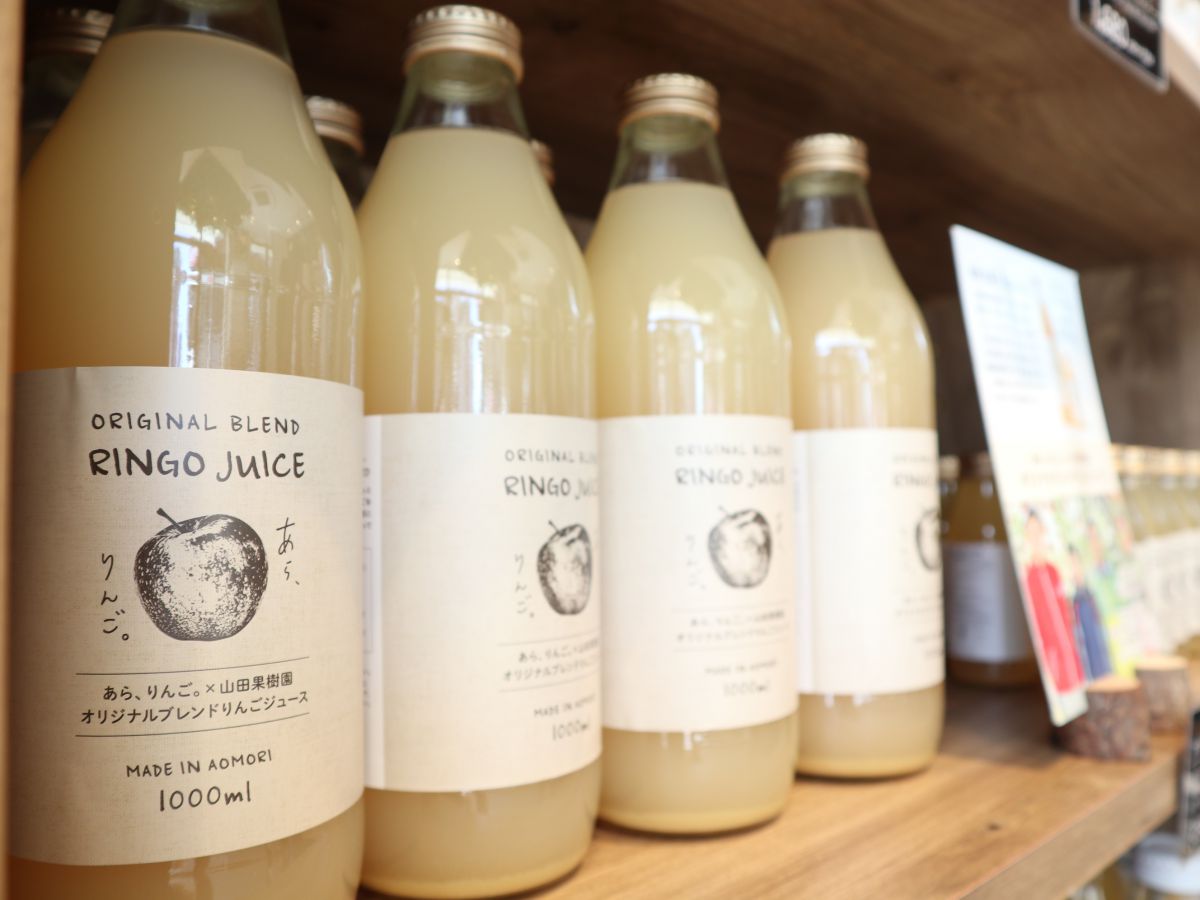 りんごジュース　900円