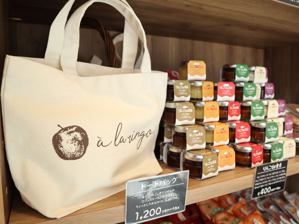 オリジナルトートバッグ 1200円