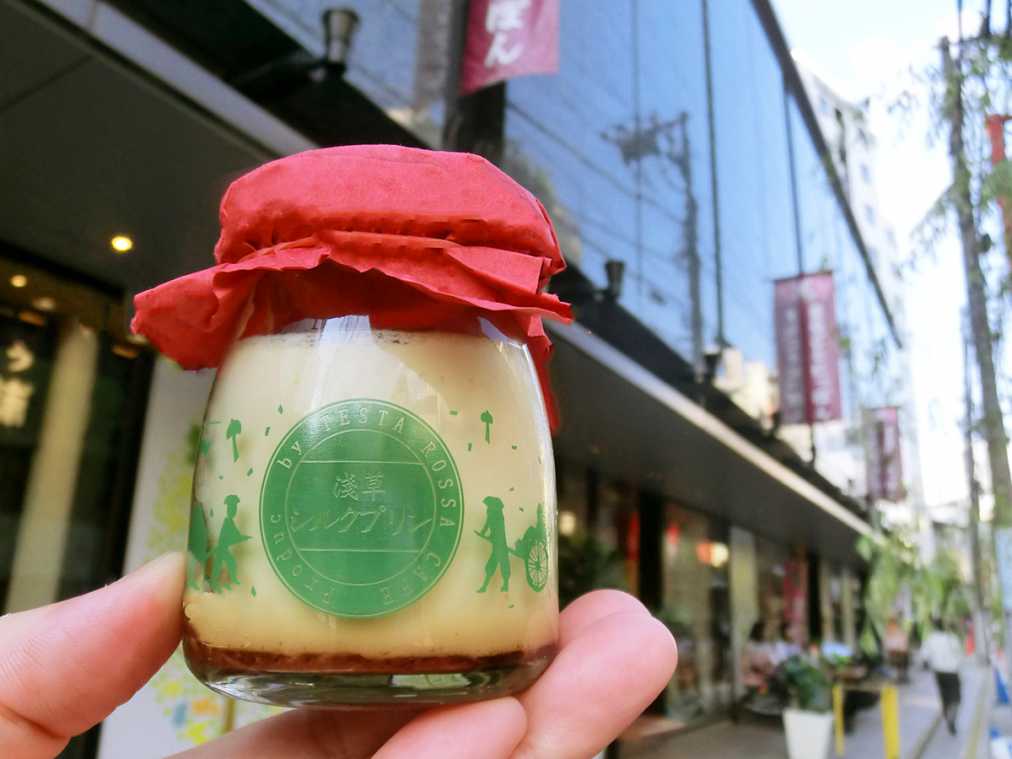 浅草シルクプリン（プレーン） 390円