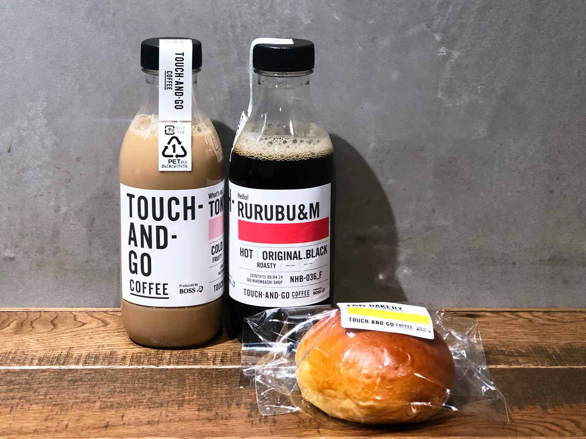 「ラテ」300円（税別）、「ブラック」250円（税別）、「羊蹄山あんぱん」280円（税別）