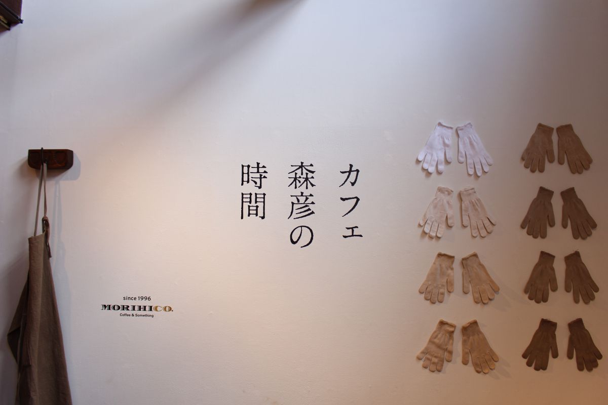 東京で4日間の限定オープン!? 札幌の路地裏珈琲店を再現した「カフェ 森彦の時間」