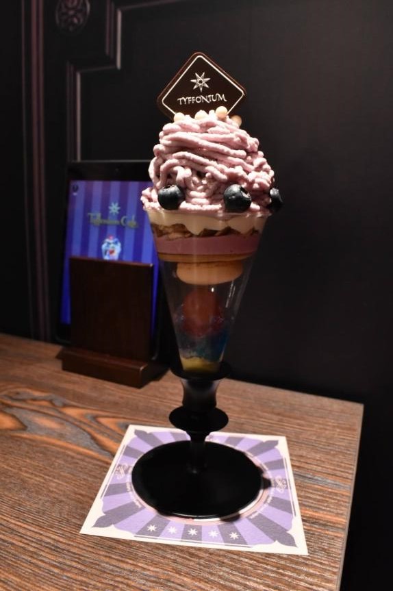 トワイライト 1200円（税別）