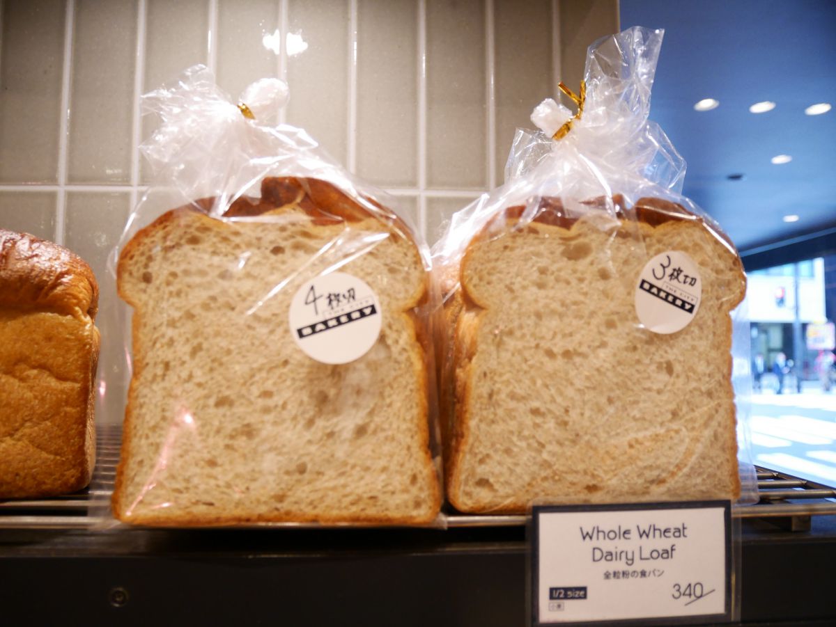 Whole Wheat Daily Loaf 340円