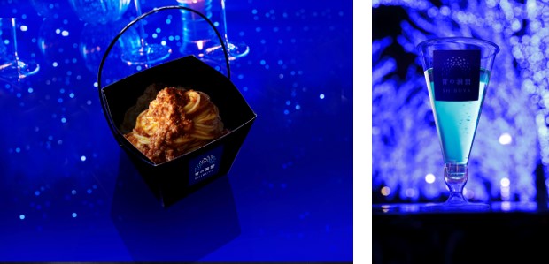 「青の洞窟ボロネーゼ」+青のスパークリングワインのセット1000円