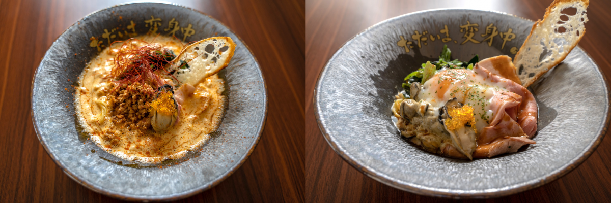 「赤牡蠣ラーメン」900円　「汁なし牡蠣ラーメン」880円／ただいま変身中