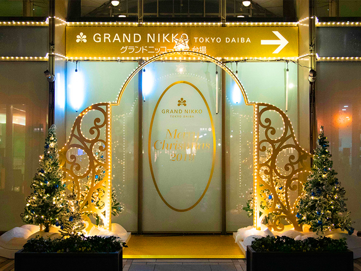 「グランドニッコー東京 台場」