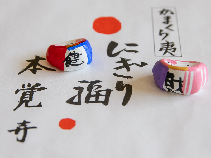 それぞれのお守りの横に種類が書いてあります