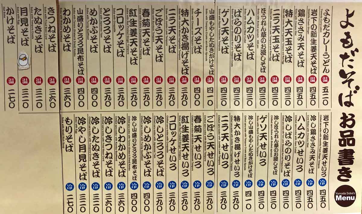 豊富なメニュー