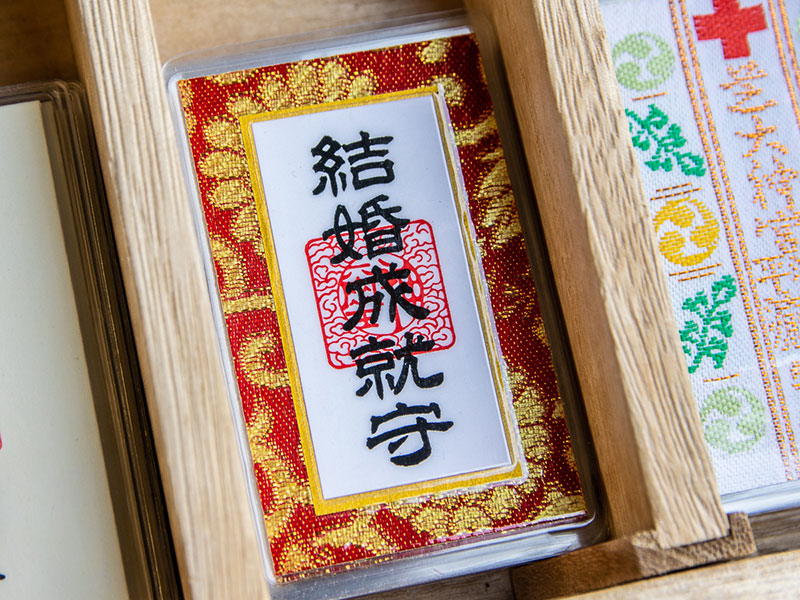 婚活用のお守りも