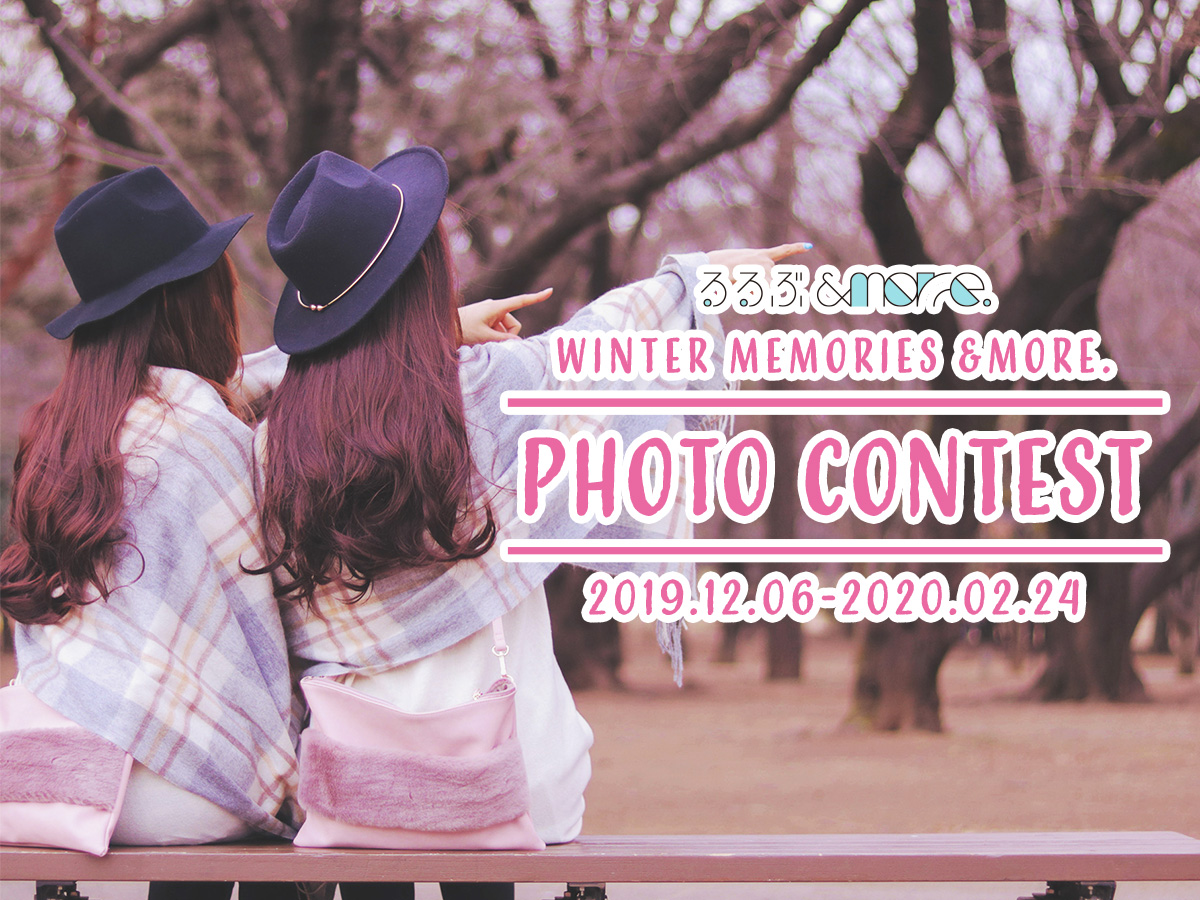 るるぶ&more.のお悩み解決⁉︎　冬のフォトコンテスト開催のお知らせ