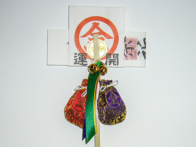 お正月限定なのでぜひゲットしてください／虎ノ門金刀比羅宮