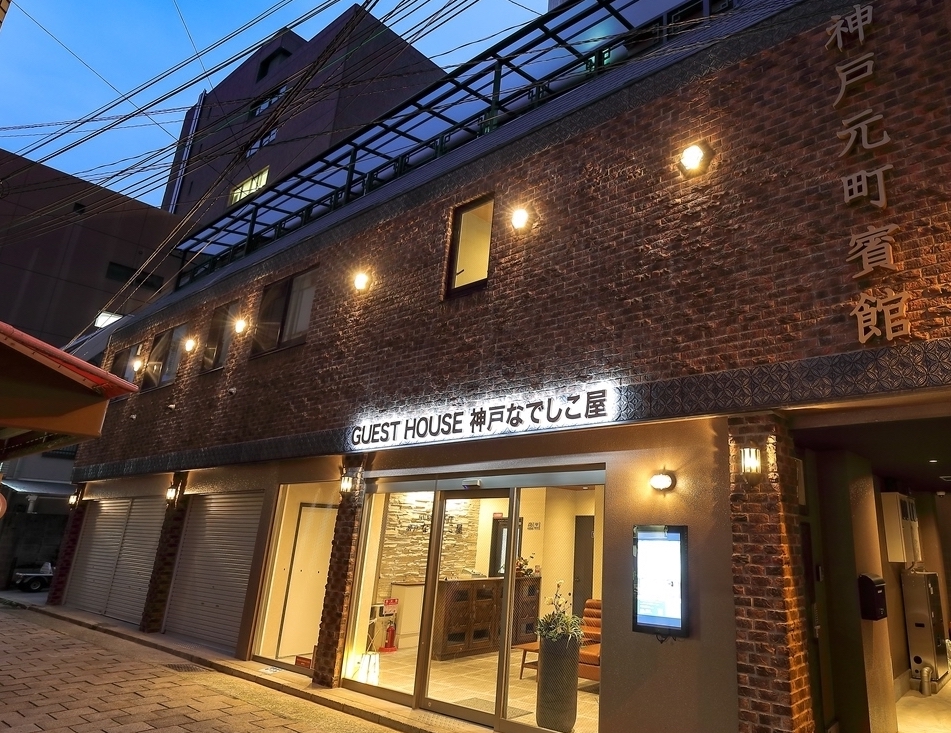 一人旅デビューにおすすめ！神戸にある女子ファーストのゲストハウス